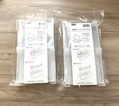 【新品 未開封】NITORI 整理ボックス用仕切り2個セット①
