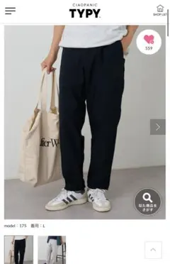 CIAOPANIC TYPY スーパーストレッチテーパードパンツ