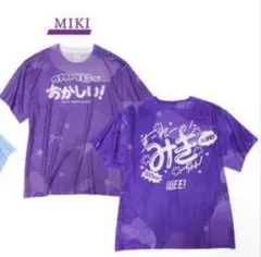 新品未開封 iLiFE!推しメッシュTシャツ 真守みゅう - メルカリ