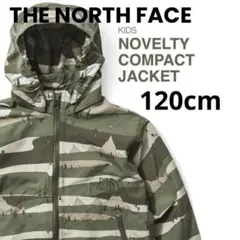 【ノースフェイス】120cm ウィンドブレーカー ブルゾン