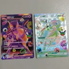 V⑥ポケモンカード ミュウツーEX ミュウEX 2枚セット FUR 外国語版