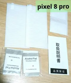 Item thumbnail for item 6480b044-fedc-48bd-9388-403b60561a40