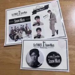 SixTONES 1st Snow Man Anniversary 目黒蓮セット