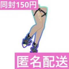 内山宏明様 リクエスト 3点 まとめ商品