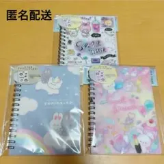 セリア シール帳 3冊セットのサムネイル