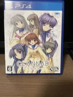CLANNAD ps4