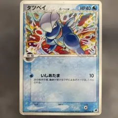 ポケモンカード タツベイ 色違い 069/090 - メルカリ
