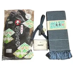 和装小物まとめ 角帯 帯締め 足袋セット メンズ 紳士 着物 和装 新品含む