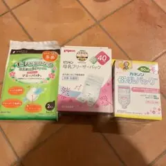 ピジョン 母乳フリーザーパック 40ml 20枚入りまとめ売り
