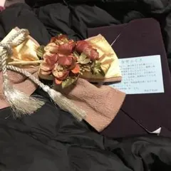 和装小物 花飾り付きリボン&台付ふくさセット