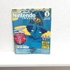 【新品】Nintendo DREAM 2025年5月号　ニンドリ