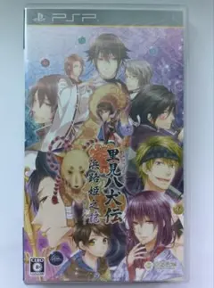 PSP 里見八犬伝 浜路姫之記