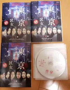 黒の女教師　全5巻DVDSET[レンタル用]榮倉奈々/山崎賢人/広瀬アリス 黒の女教師 dvd 榮倉奈々 松村北斗 SixTONES 土屋太鳳 山崎賢人 【公式
