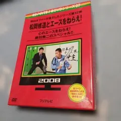 2026年最新】エースをねらえ2 dvdの人気アイテム - メルカリ