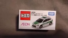 トミカ AEON NO.86 トヨタ カローラ ドイツ警察パトロールカー仕様2台