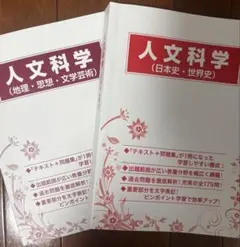2026年最新】生協 公務員の人気アイテム - メルカリ