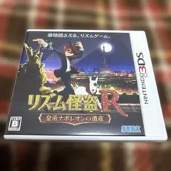 3DS リズム怪盗R 皇帝ナポレオンの遺産