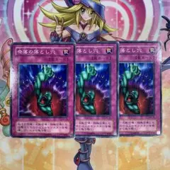 2025年最新】遊戯王ゲートボール環境の人気アイテム - メルカリ