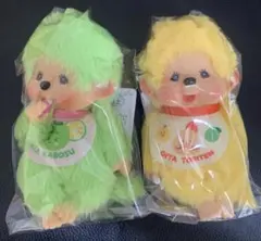 ご当地 Monchhichi 大分限定 モンチッチ キーチェーン とり天　かぼす ご当地 Monchhichi 大分限定 モンチッチ キーチェーン とり天 かぼす