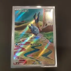 セビエ AR SV2P 075/071のサムネイル