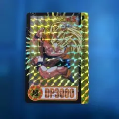 ドラゴンボール カードダス リミックスVol.4 孫悟空 超サイヤ人4