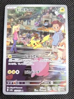 2025年最新】ポケカ151 arセットの人気アイテム - メルカリ