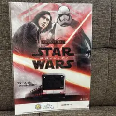 【非売品】スターウォーズ　最後のジェダイ　東急グループ　クリアファイルのサムネイル
