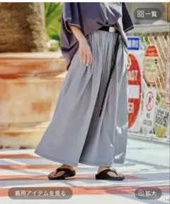 【Make Staff'25】〈選べる着丈〉25メンバーふわシャカベルトスカート