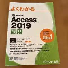 Item thumbnail for item d1f0dcac-e27d-4e54-8355-300410b584db