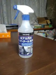 CRUZARO 水アカ汚れピッチタール洗浄剤 500ml　新品未使用