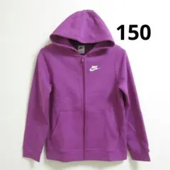 150 紫 ナイキ スウェット パンツ キッズ レディース