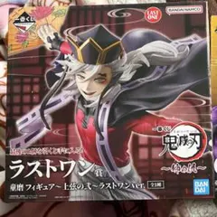 一番くじ ラストワン賞 フィギュア