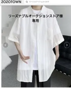 FVLMEN 半袖シャツ　新品未使用品♡