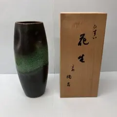 たち吉 橘吉 ひすい 花生 花瓶 京焼 清水焼 木箱付き 花器 陶器