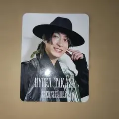 Yes!東京 EBiDAN トレカ Sakurashimeji高田彪我