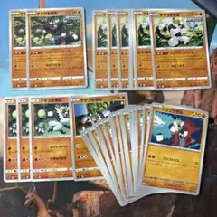 ♡ポケモンカード　ナゲツケサル　まとめ売り♡