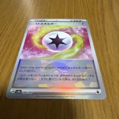 【ポケモン】ミストエネルギー　モンスターボールミラー　モンボミラー