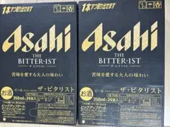 2026年最新】ビタリストの人気アイテム - メルカリ