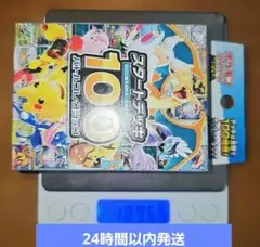 【109.55グラム】ポケカ スタートデッキ100 バトルコレクション　スタデのサムネイル