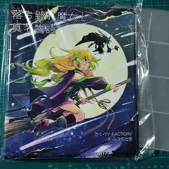 お客様は神様です メイジメロウ 直筆 生原稿 b4 サイン 漫画 原画