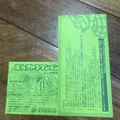 2026年最新】東武動物公園 フリーパスの人気アイテム - メルカリ