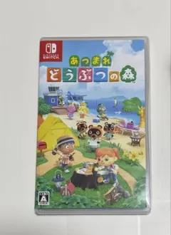 あつまれ どうぶつの森（Nintendo Switch パッケージ版）