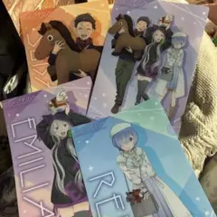 Re:ゼロ クリアファイル 4枚セット