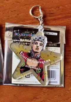 2026年最新】ジョジョワールドQ モチーフキーホルダーの人気アイテム