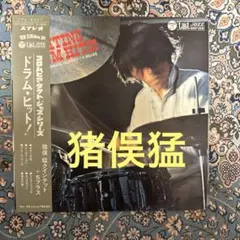 2025年最新】tBM レコードの人気アイテム - メルカリ