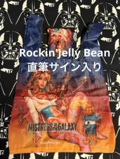 EROSTIKA原宿限定 ロッキンジェリービーン ガチャエコバッグ 直筆サイン