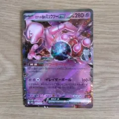 ロケット団のミュウツーex RR SV10 ロケット団の栄光 CLプロモ - メルカリ