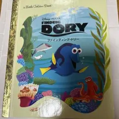 Finding Dory ファインディング・ドリー　英和絵本