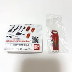 機動戦士ガンダム モビルスーツアンサンブル 30 白いガンダム 武器