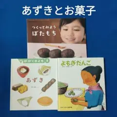 2025年最新】おはぎちゃんの人気アイテム - メルカリ